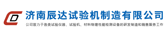 万能香蕉视频黄色导航_液压万能香蕉视频黄色导航_电子万能香蕉视频黄色导航_摩擦磨损香蕉视频黄色导航